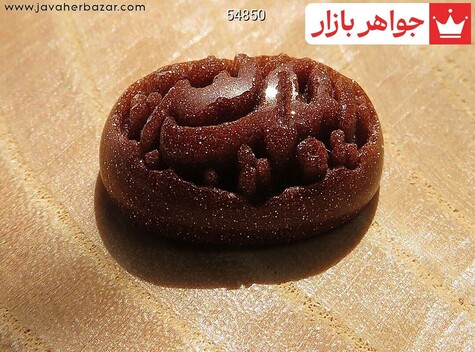 نگین دلربا [الملک لله] - 54850